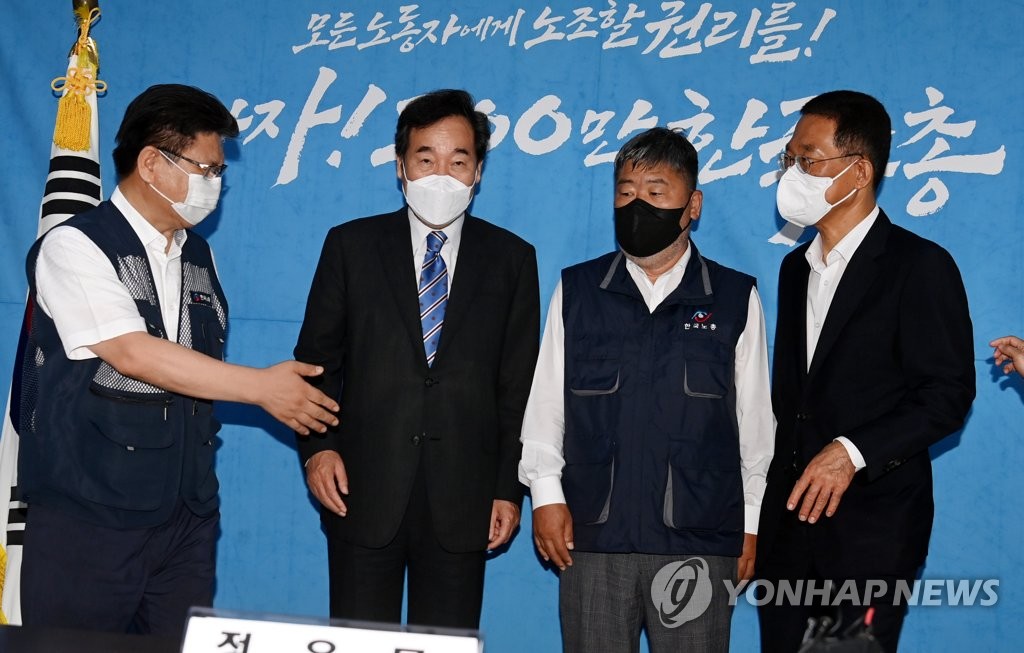 이낙연, 한국노총 방문
