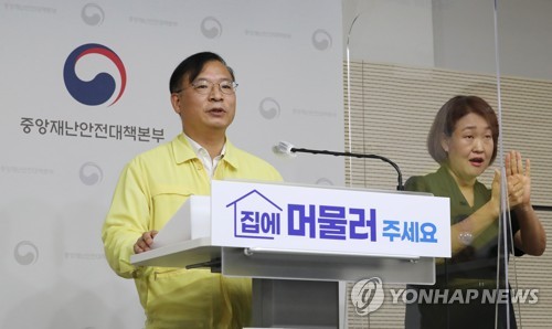 강도태 2차관, 모더나와의 추가 협의는?