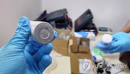 강원경찰 200억 상당 마약 밀매 조직 검거