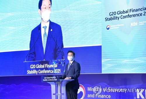 이억원 차관, G20 글로벌 금융안정 콘퍼런스 참석