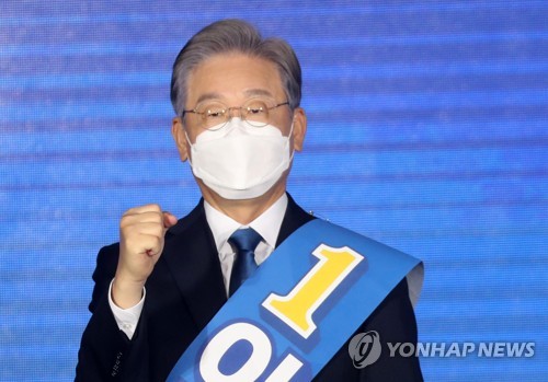 주먹 불끈 쥔 이재명