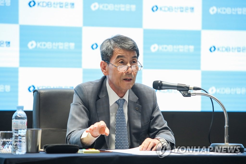 Lee Dong-gull, chairman of the Korea Development Bank (KDB), speaks during an online press briefing on Sept. 13, 2021, in this photo provided by the state-run bank. (PHOTO NOT FOR SALE) (Yonhap)