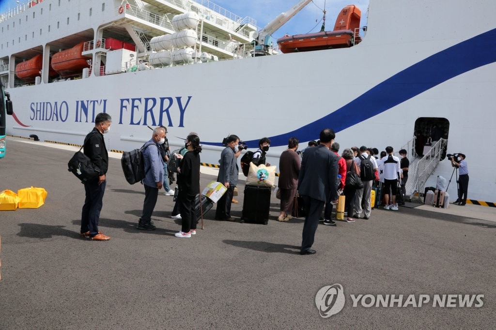 포항∼울릉 대형카페리선 취항