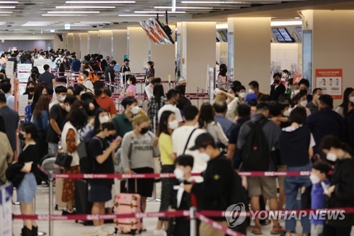 추석 연휴 D-1, 김포공항 인파