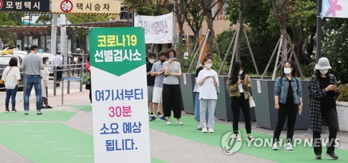 신규확진 2천8명, 이틀만에 다시 2천명대