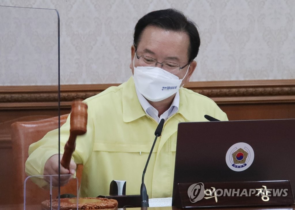 임시국무회의 개회하는 김부겸 총리