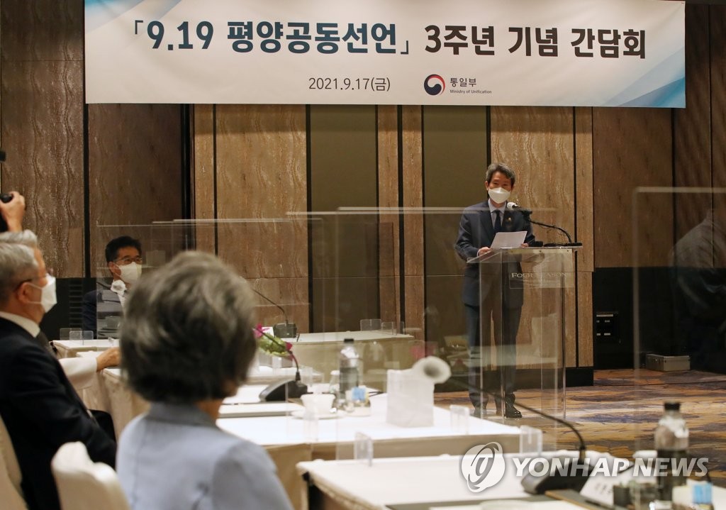 Aniversario de la declaración intercoreana de 2018 firmada en Pyongyang Aniversario de la declaración intercoreana de 2018 firmada en Pyongyang