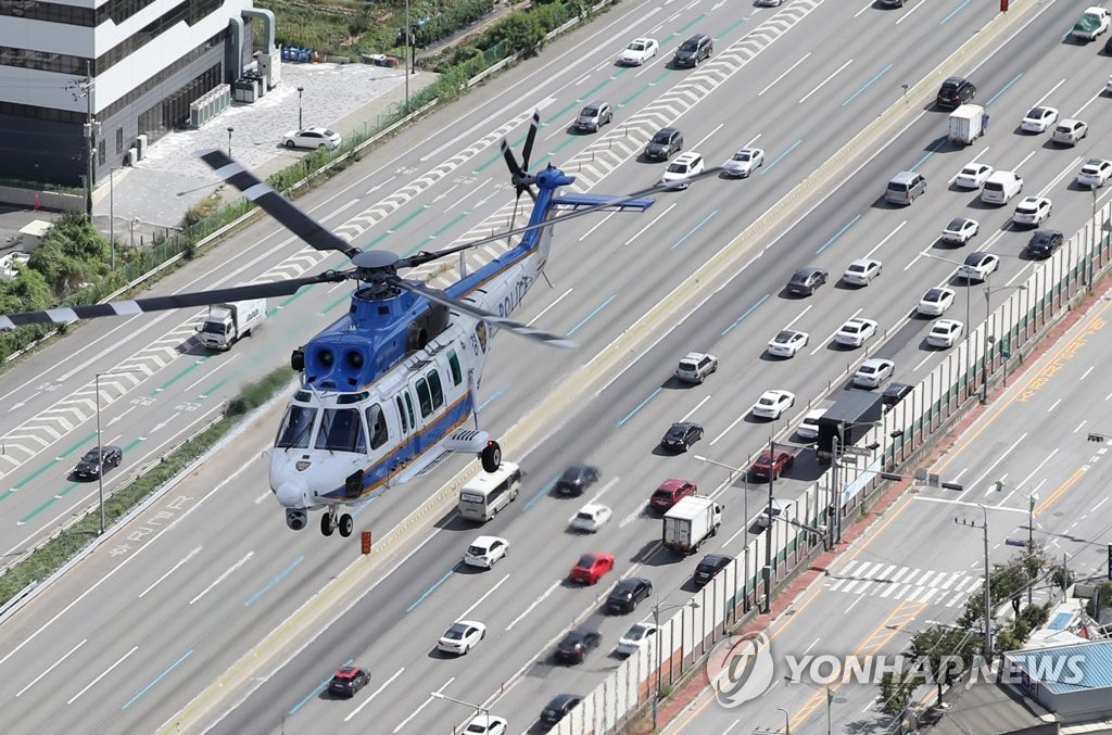 추석 귀성길 교통법규 위반차량 단속하는 헬기