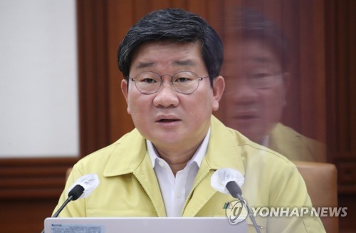 중대본 회의에서 발언하는 전해철 장관
