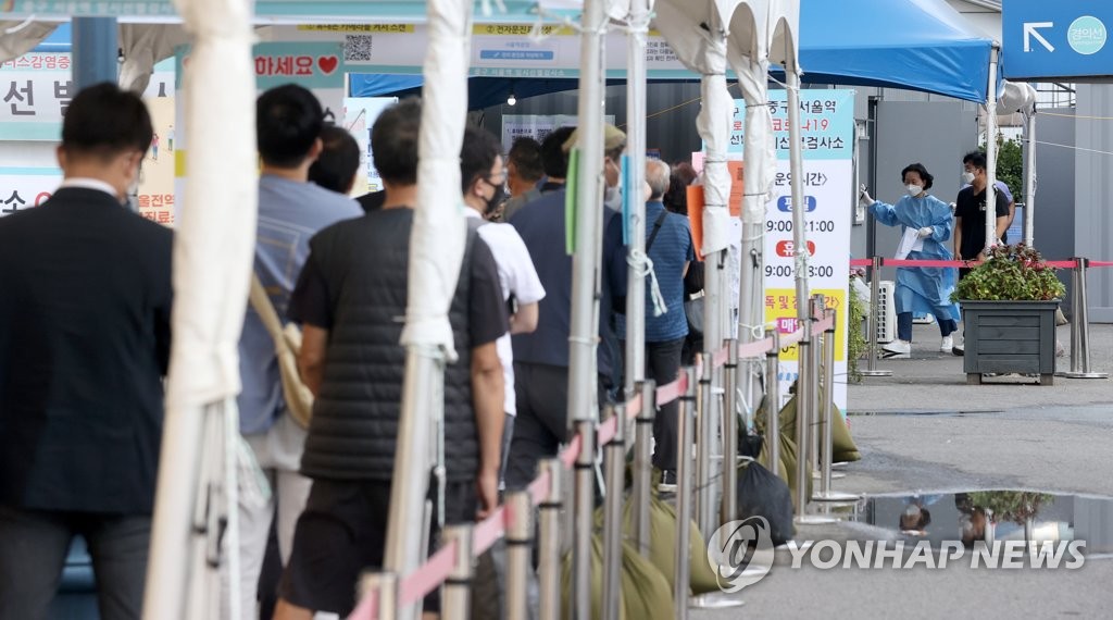 ソウル駅前にある新型コロナウイルスの臨時検査所で順番を待つ人々＝（聯合ニュース）