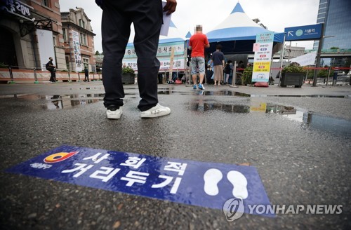 추석에도 이어지는 코로나19 검사