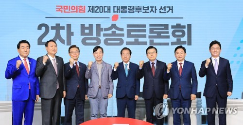 방송토론 나선 국민의힘 대권주자들