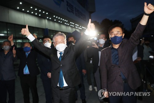 환호하는 이재명