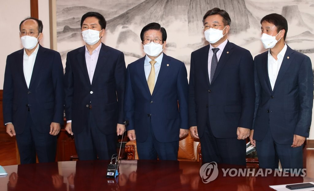 의장 주재 언론중재법 관련 회동