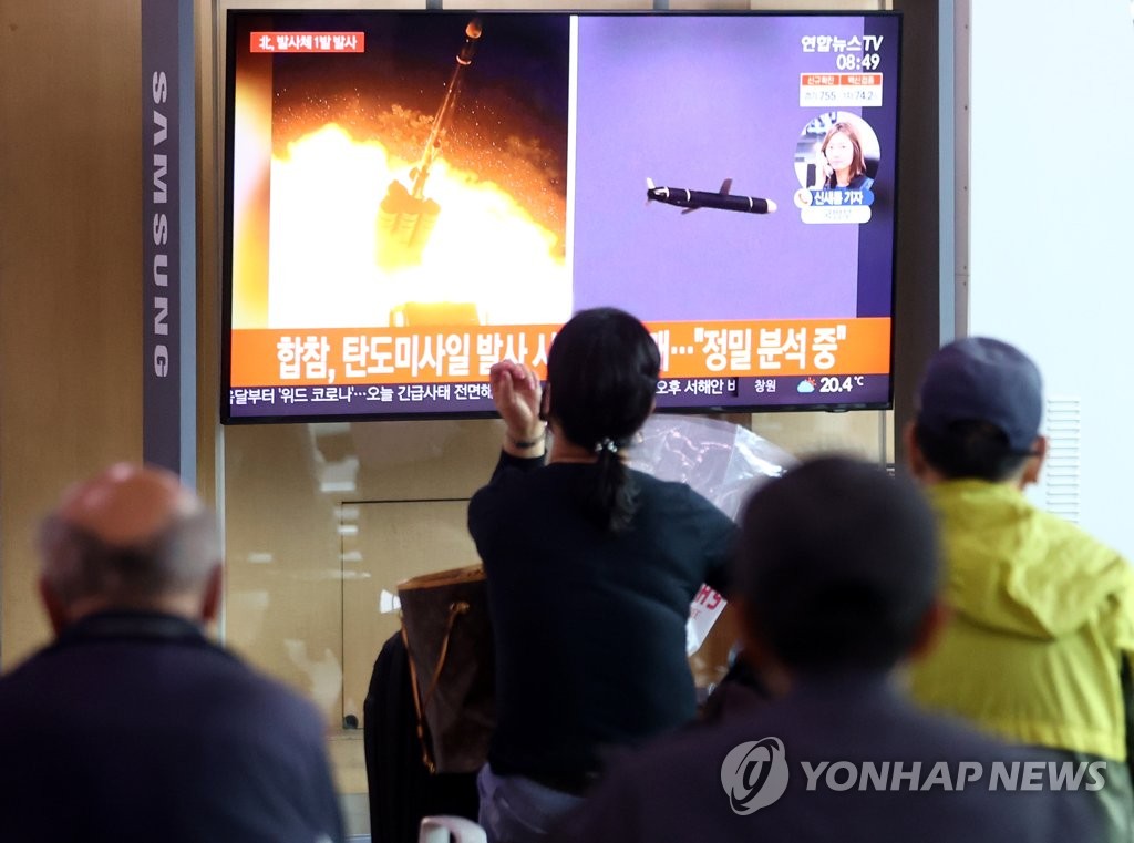28일 북한 발사체 발사 관련 뉴스보는 시민들