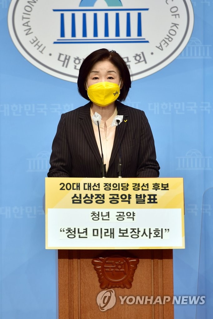 Opposition's presidential hopeful Opposition's presidential hopeful