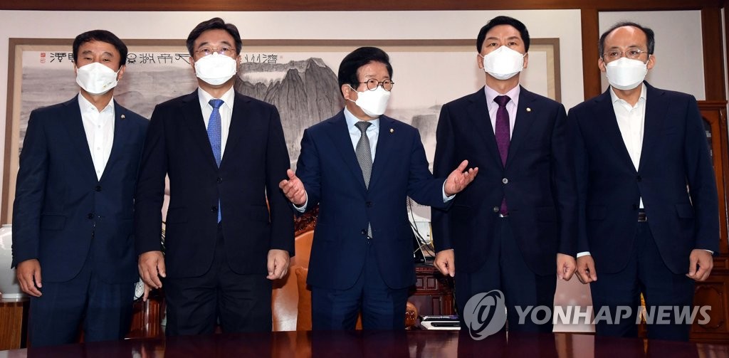 국회의장 주재 언론중재법 관련 회동