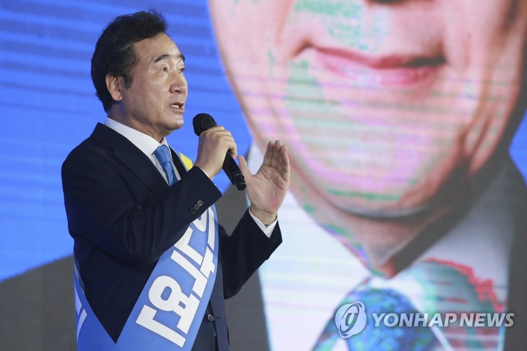 정견 발표하는 민주당 이낙연 대선 경선 후보