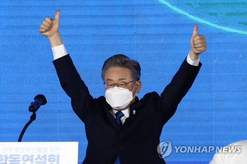 두 손 번쩍 든 민주당 이재명 대선 후보