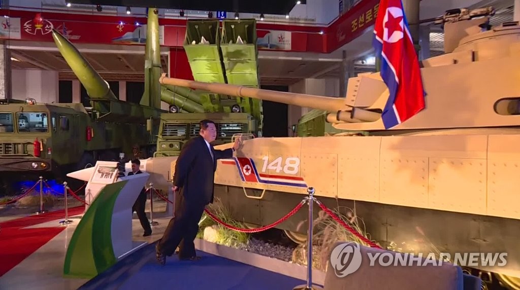 Exhibición de defensa de Corea del Norte Exhibición de defensa de Corea del Norte