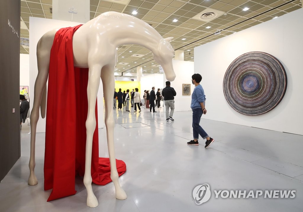 키아프 개막