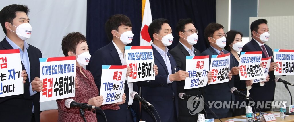 Calling for independent counsel Calling for independent counsel