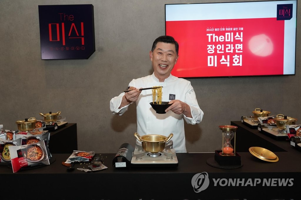 하림 'The미식 장인라면' 출시 미디어데이