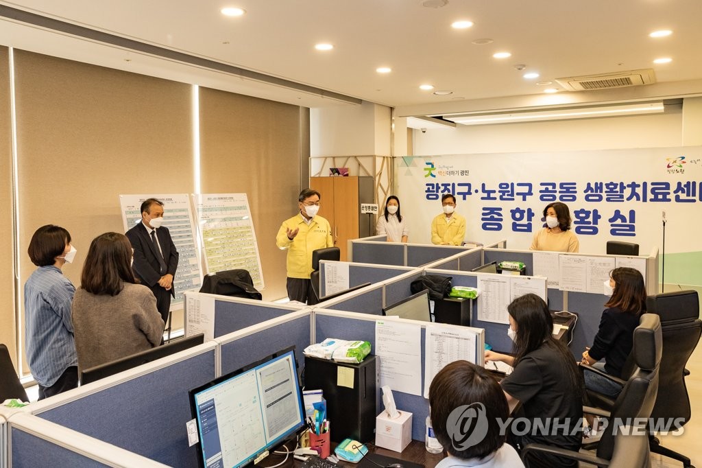 김선갑 광진구청장, 생활치료센터 방문