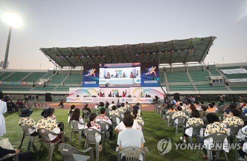 막 내리는 102번째 전국체육대회