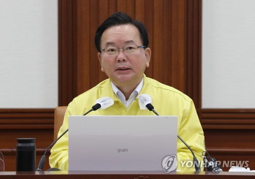 Le Premier ministre Kim Boo-kyum préside le 15 octobre 2021 une réunion du QG central des catastrophes et contre-mesures de sécurité au complexe gouvernemental de Séoul.