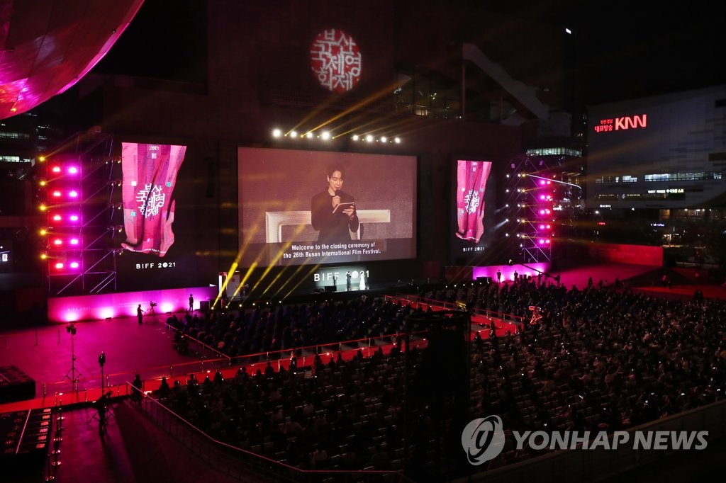 '위드 코로나' 부산국제영화제 성공리에 폐막