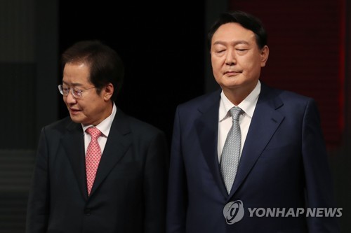 윤석열-홍준표