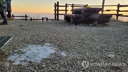 "춥다 추워" 설악산에 첫얼음 관측