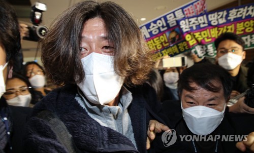 귀국 직후 검찰에 체포된 '대장동 키맨' 남욱