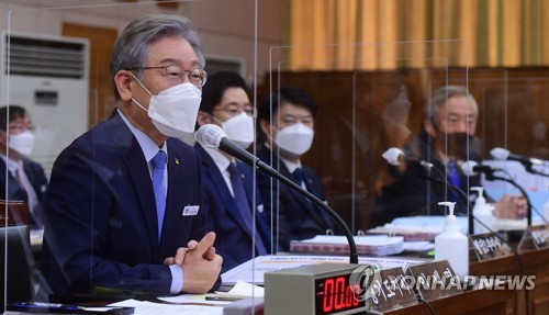 국정감사 출석한 이재명 경기도지사