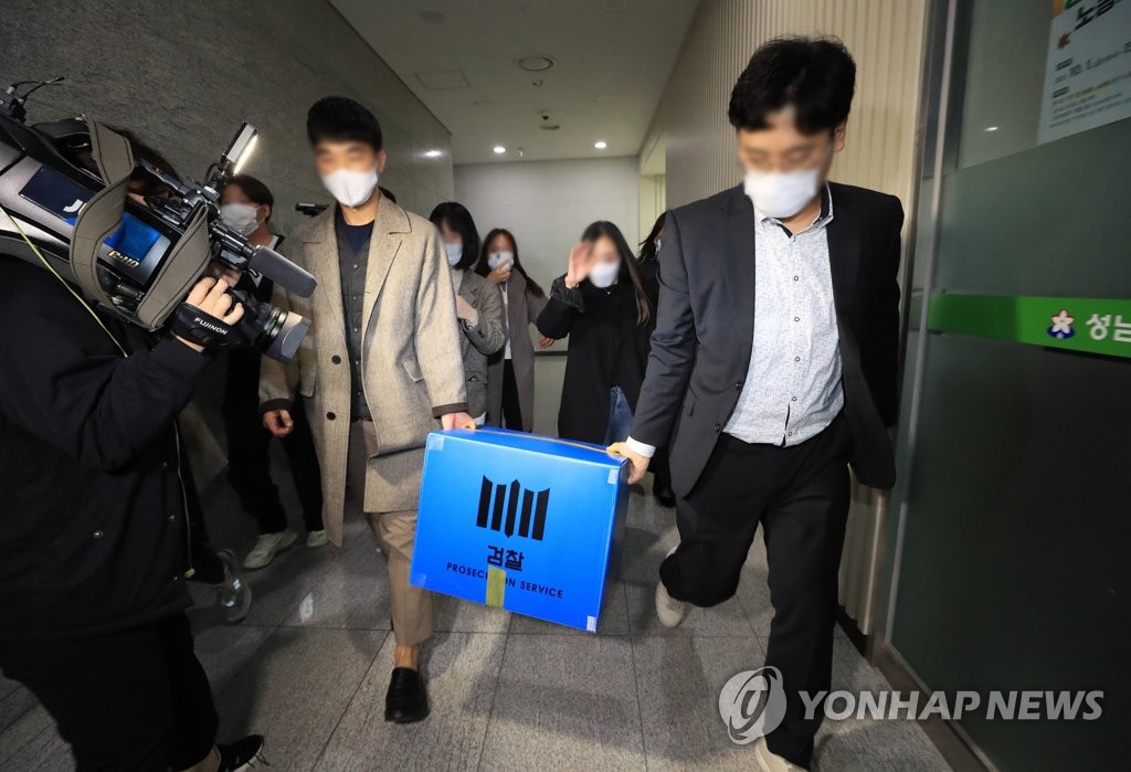 '대장동 의혹' 성남시장실·비서실 압수수색 마친 검찰