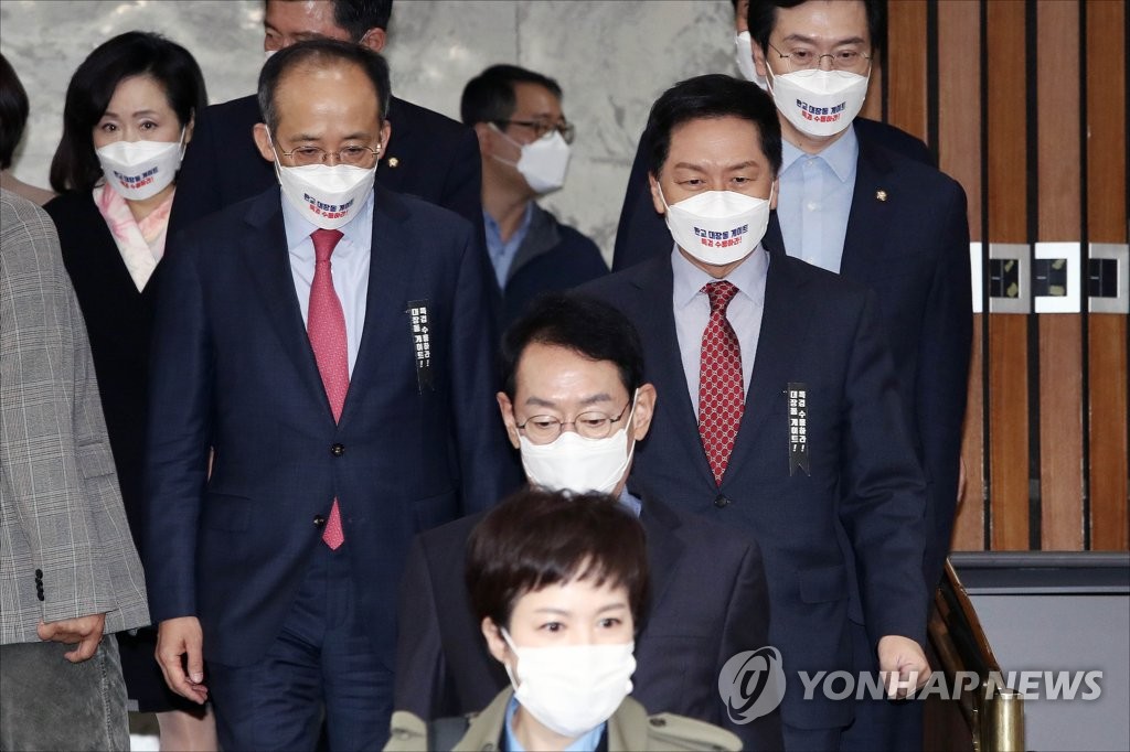 국정감사대책회의 참석하는 김기현