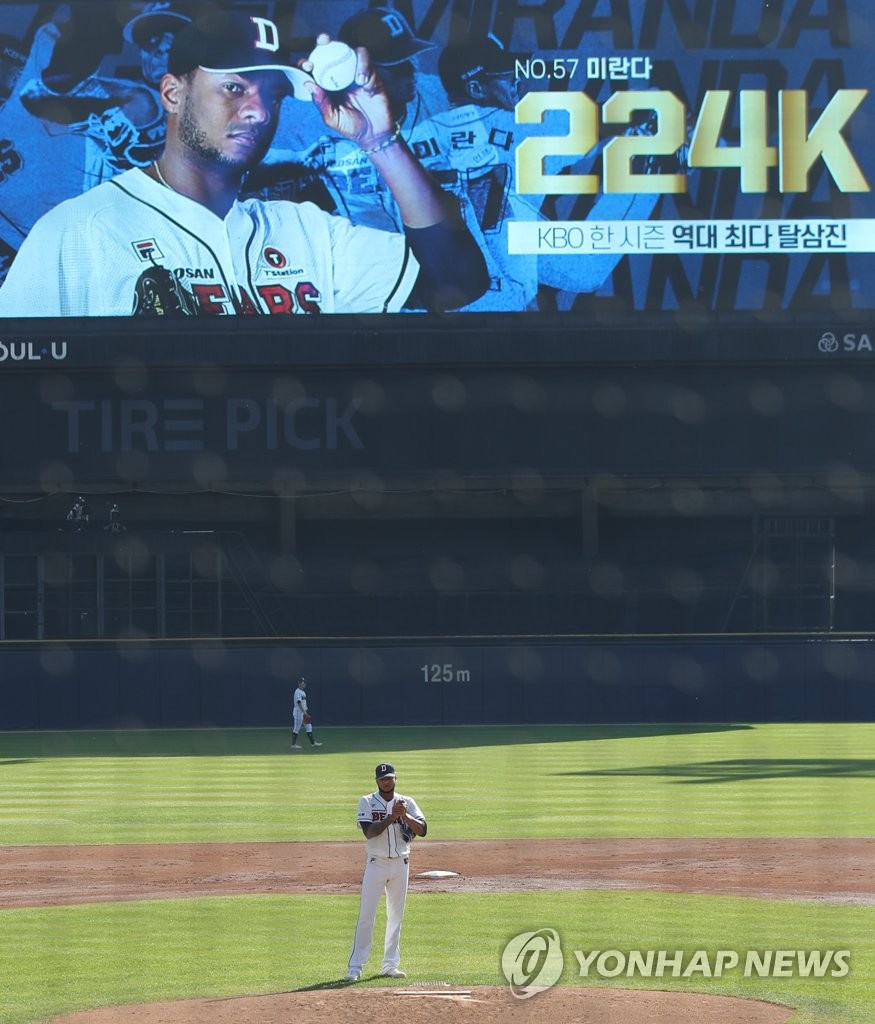 New KBO strikeout record New KBO strikeout record