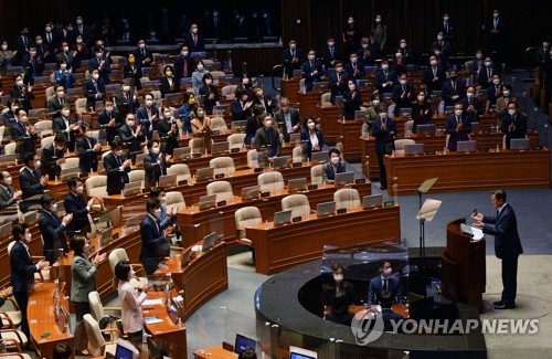 2022년도 예산안 시정연설 하는 문재인 대통령