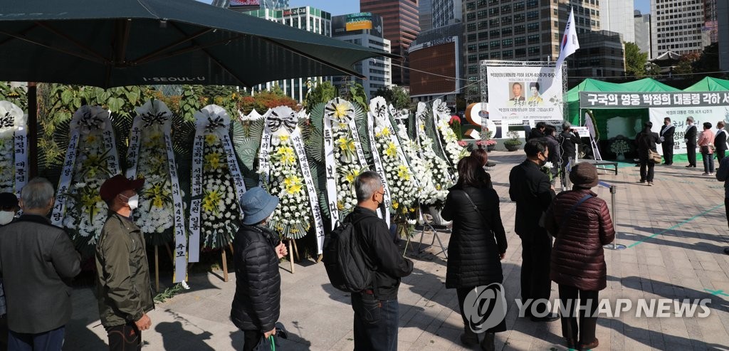 박정희 전 대통령 추모 분향소