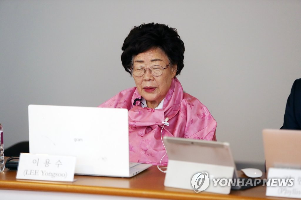 온라인 기자회견 하는 이용수 할머니