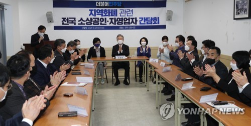 신원시장 방문해 지역 화폐 관련 간담회 하는 이재명