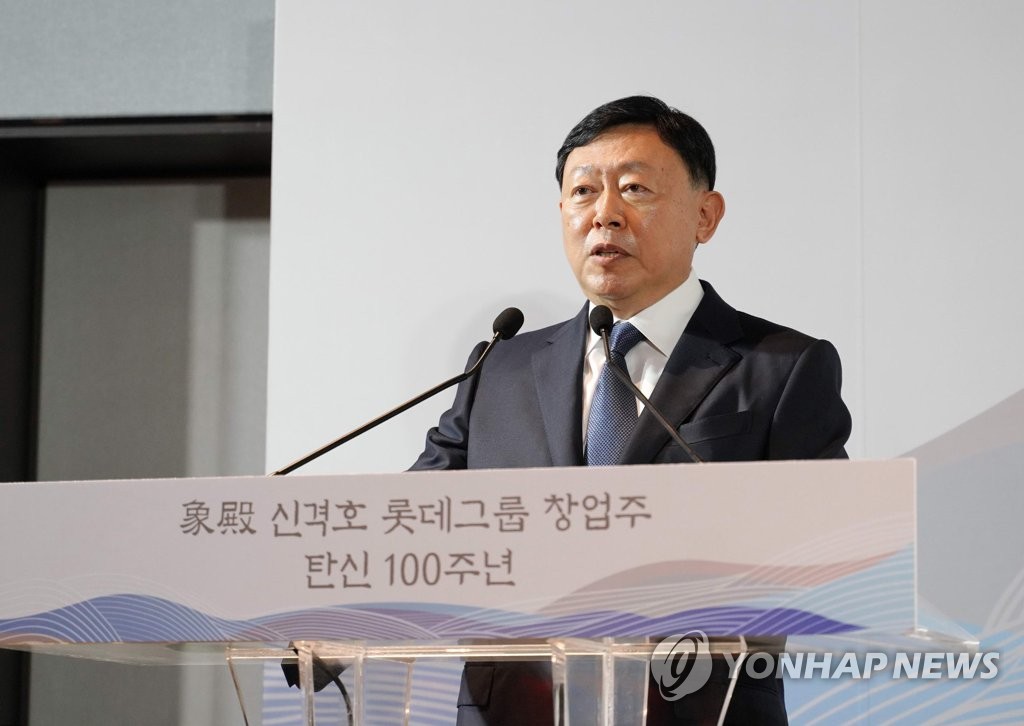 '신격호 기념관' 개관식 참석한 신동빈 회장