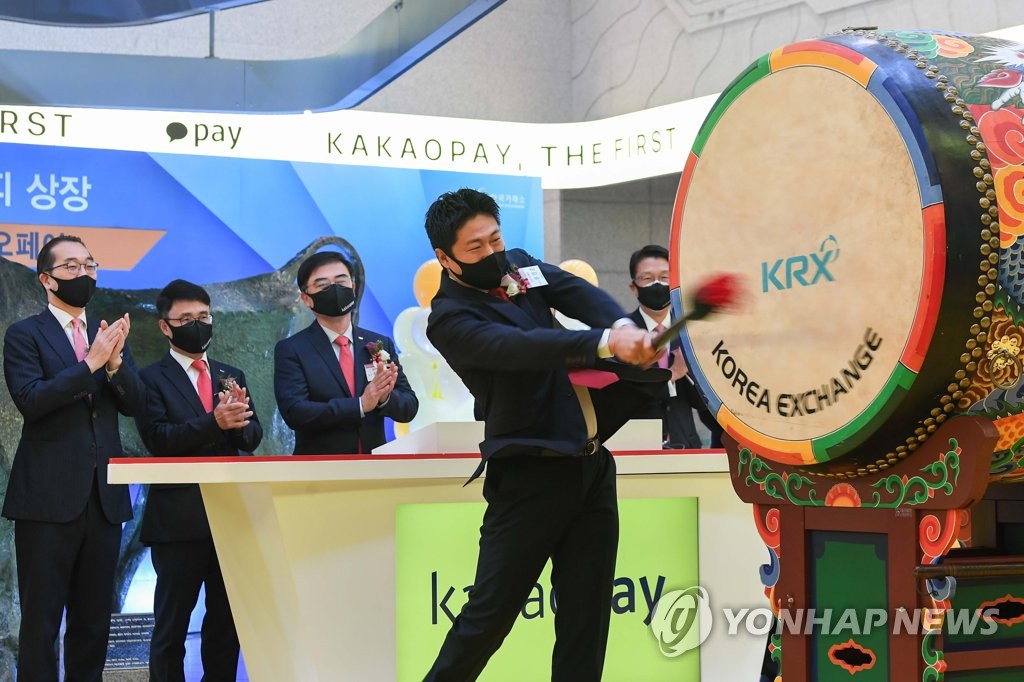 상장 기념 북 치는 류영준 카카오페이 대표이사