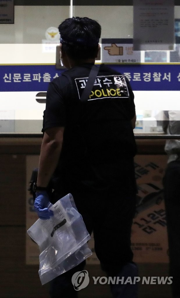 경찰관 파출소에서 극단 선택