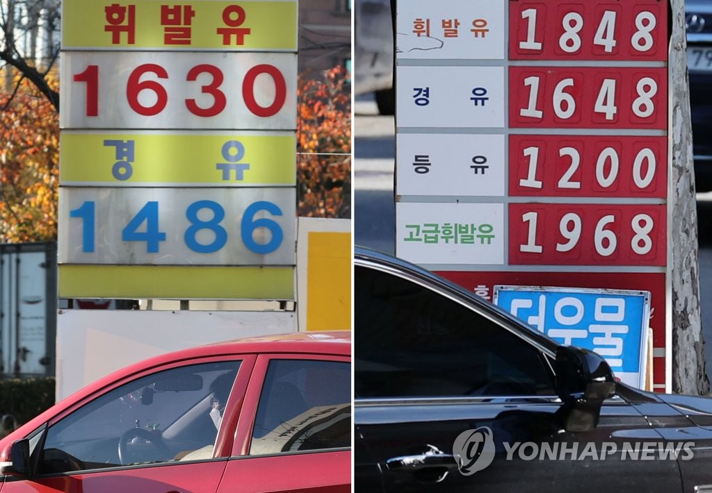 오늘부터 유류세 20% 인하... 전국 주유소 적용까지 시간 걸려