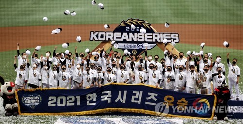 모자 세리머니하는 kt