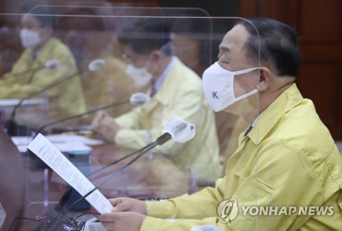 비상경제 중대본회의에서 발언하는 홍남기 부총리