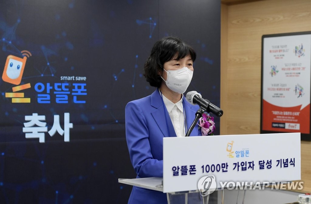 알뜰폰 천만 가입 달성 기념식서 축사하는 양정숙 의원