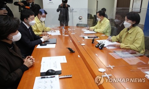 유은혜 부총리, 감염병 전문가들과 긴급자문회의